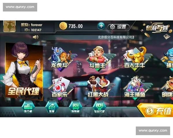 龙虎棋牌娱乐:探索全新娱乐模式与战略,带你走在游戏潮流前沿 龙虎棋牌娱乐:探索全新娱乐模式与战略,带你走在游戏潮流前沿