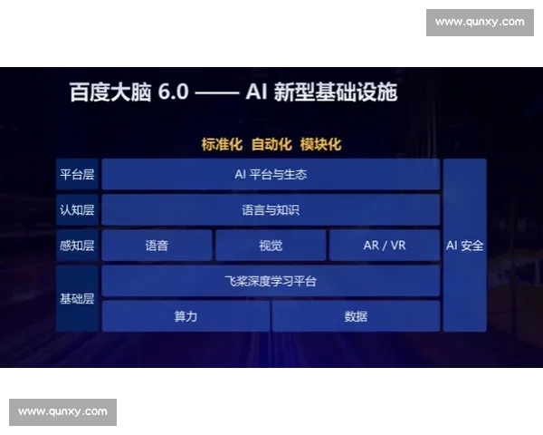 智能分析助力,探索足球赛事预测与投注技巧的创新应用 智能分析助力,探索足球赛事预测与投注技巧的创新应用